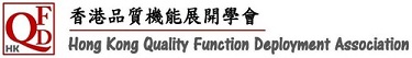 Hong Kong Quality Function Deployment Association